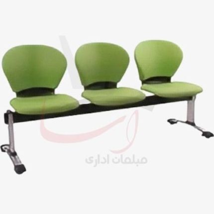 صندلی انتظار 3 نفره نیلپر